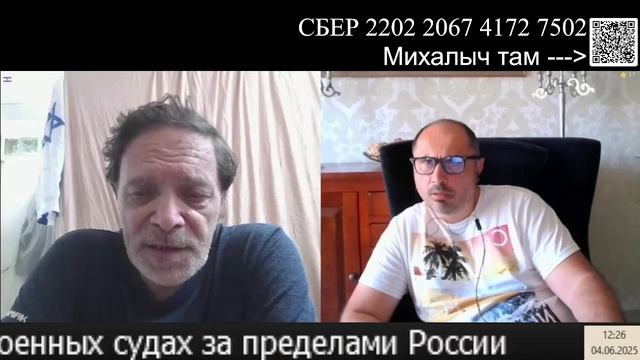 Тимур часть 3