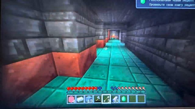 Minecraft на каждый получаемый урон это 5 секунд нового тре