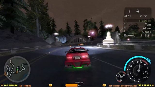 Need for Speed Underground 2. Рукожоп в деле😁 Часть 5 смотреть онлайн