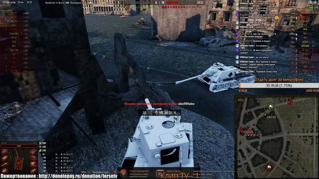 World of Tanks__РАК Тащит Бои(нет) +18 смотреть онлайн