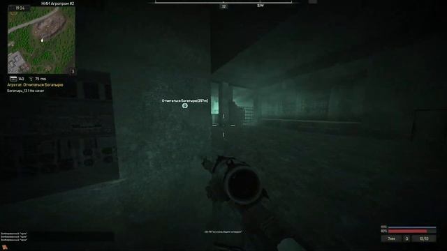 канибал в катакомбах на НИИ АГРОПРОМ STALCUBE смотреть онлайн