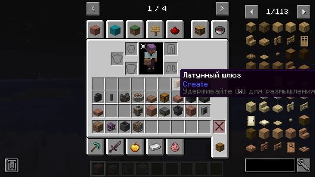 Авто печка в моде Create смотреть онлайн