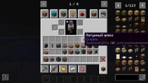 Авто печка в моде Create