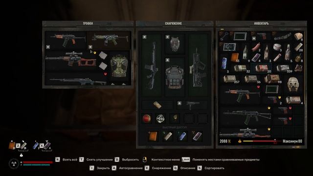 STALKER 2 Heart of Chornobyl №74 Режим "Исследователь"4k 60к/с - В гост? смотреть онлайн