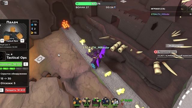 Roblox TDS молтен против палача и токсика я купил новый акк смотреть онлайн