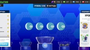 Азарт Тиража Top Eleven 2024 по скорректированной стратегии!