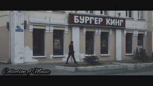 Metro Pro - Две доли (video)