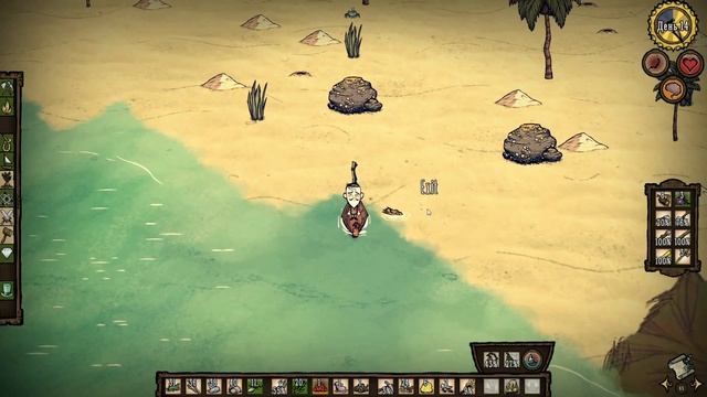 2-4 Осьминог-гурман // Прохождение Don't Starve Shipwrecked // Второ? смотреть онлайн