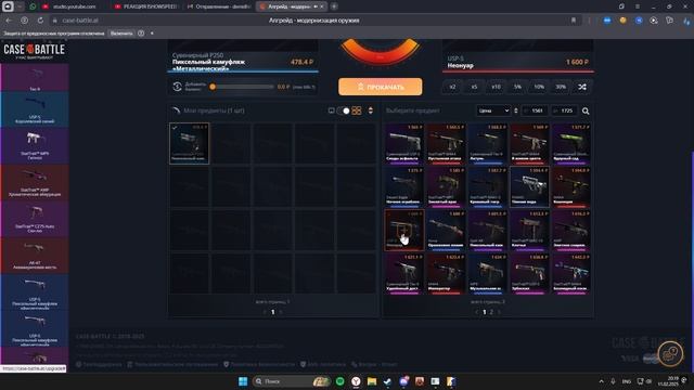 СДЕЛАЛ АПГРЕЙД НА ПЕРЧАТКИ НА КЕЙС БАТЛЕ #casebattle #cs2