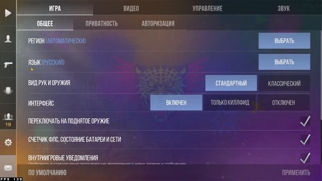 Пятничный стрим по standoff 2! Калибрую напы с пк! смотреть онлайн