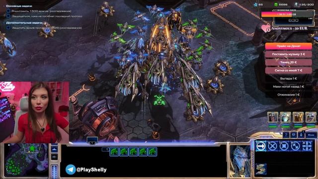 Starcraft 2 Сюжет