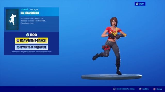 FORTNITE, ТАНЕЦ НА ШАРНИРАХ 10 МИНУТ.