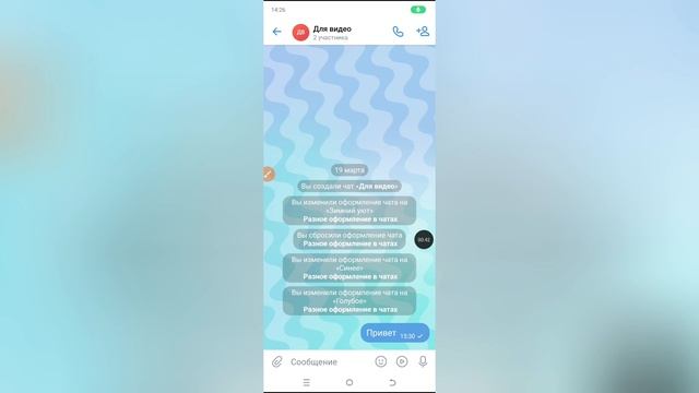 Как сделать жирный текст в ВК?