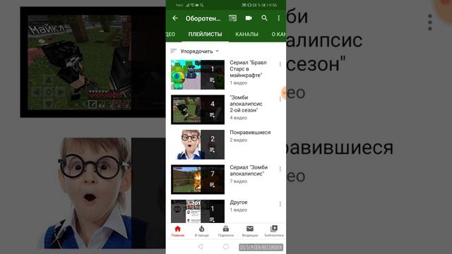 Сообщение насчёт сериала Бравл Старс смотреть онлайн