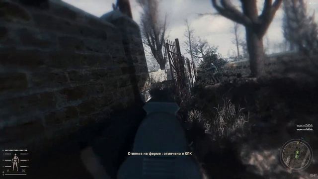 Одна жизнь за бандитов в Stalker Anomaly GAMMA - 0.9.3 (Новая версия смотреть онлайн