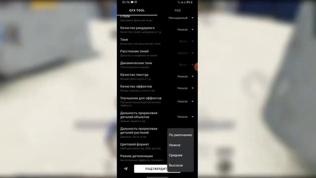 🛜Как повисить фпс! Как разблокировать экстремальный смотреть онлайн