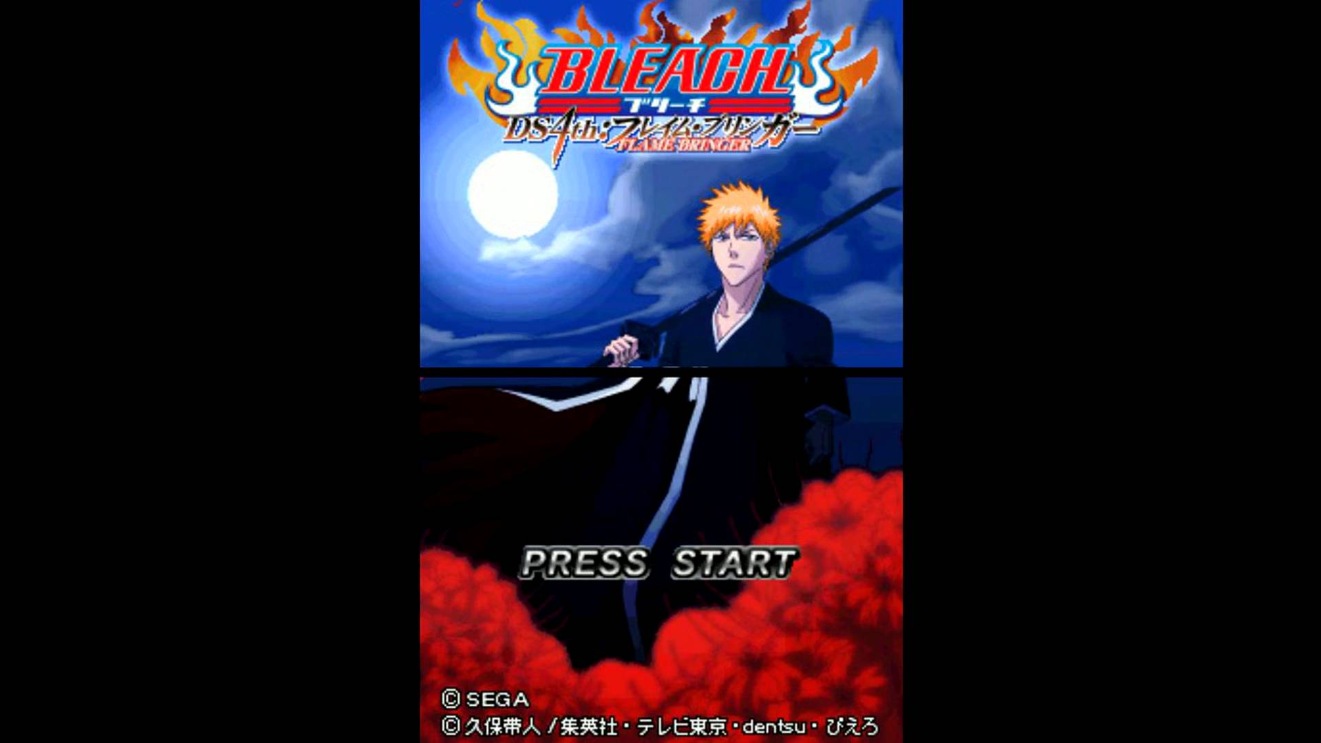 BLEACH DS 4th フレイム・ブリンガー | Bleach DS 4th Flame Bringer [NDS] GAMEPLAY
