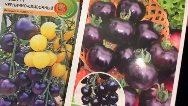 Продолжаю делать запас семян, в этот раз томаты.