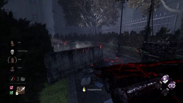 Стрелок на РПД Dead by Daylight смотреть онлайн