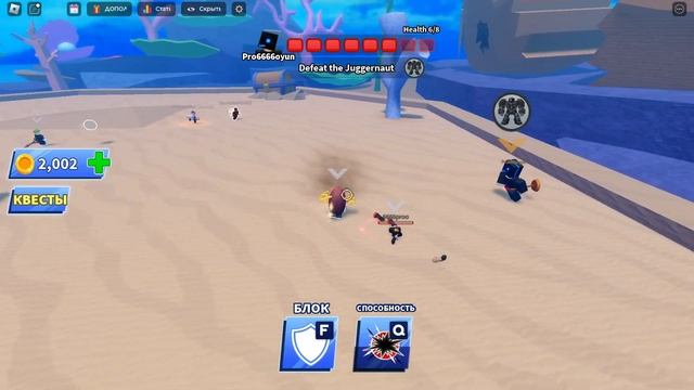 Обнова новый режим Джаггернаут!! Blade Ball