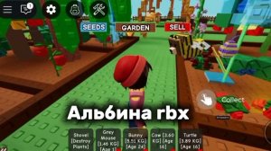 ТОП 5 САМЫХ ДОРОГИХ ФРУКТОВ [В GROW A GARDEN]