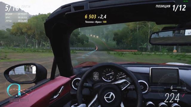 Forza Horizon 5 Непобедимые боты по бездорожью против Мазды смотреть онлайн