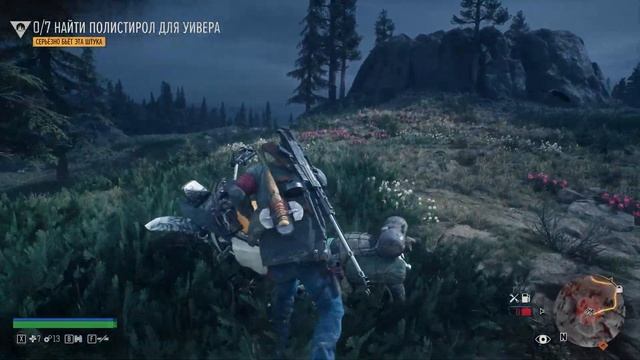 Days gone (Жизнь после) // Часть 16 // Добыча припасов для Сары смотреть онлайн