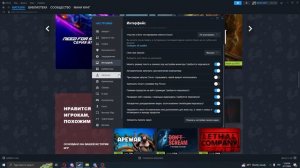 Что делать если вылетает, выключается стим когда лист?