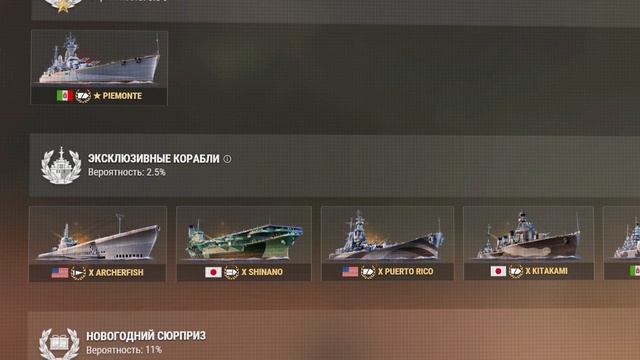 Тот самый Новый год!