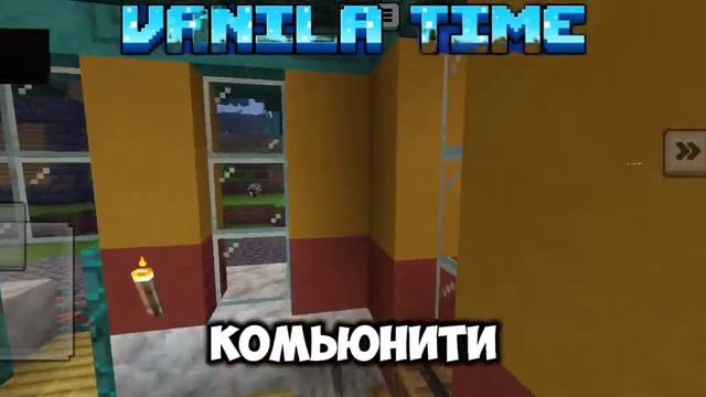 лучшая ванила в Майнкрафт пе! смотреть онлайн