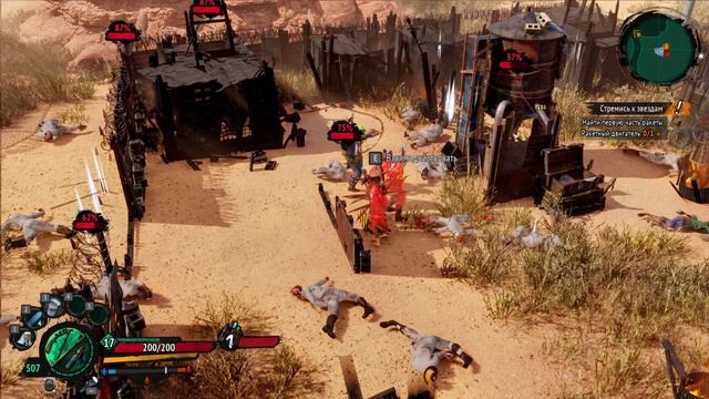 ДВИГАТЕЛЬ - #5 ПРОХОЖДЕНИЕ WELCOME TO PARADIZE