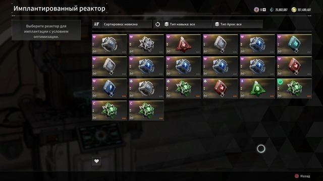 The First Descendant ☣ Имплантирование реактора ☢ Небольшой о? смотреть онлайн