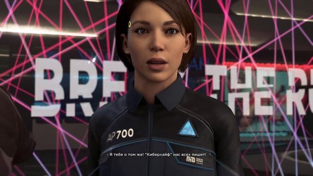 Detroit: Become Human. Часть 28 - Марш свободы.