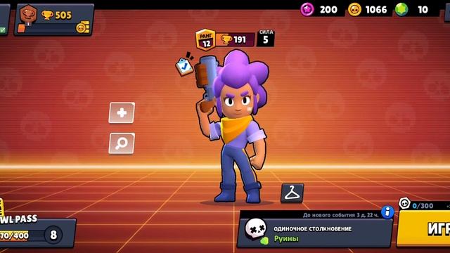 Как получить код автора в Magic Brawl Stars смотреть онлайн