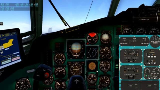 Ту-154(Б-2/М) - как летать по НВУ? смотреть онлайн