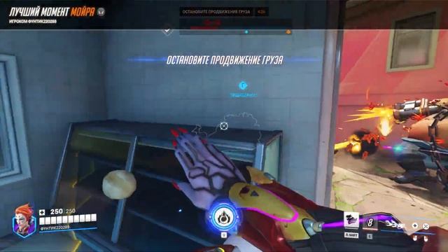 Лучшие моменты #5 🔥Overwatch 2❤️ #games #overwatch2 #игры смотреть онлайн