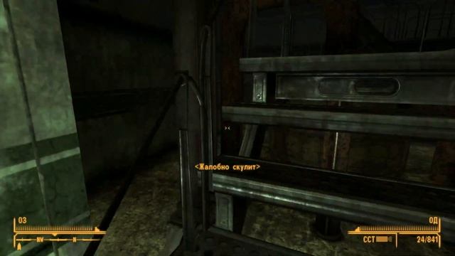Прохождение Fallout: New Vegas DLC Old World Blues - Максимальная слож смотреть онлайн