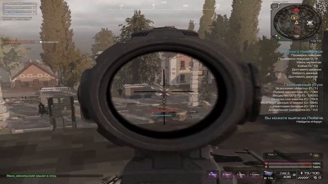 Вырезал весь Лиманск в STALCRAFT X. ПКП FAMAS G2 FN F2000 Fragmovie. #stalcra смотреть онлайн