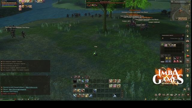 [IMBAGAMES] Зоны прокачки и буст EXP. Awakening x1 (k0dy) Lineage2 смотреть онлайн