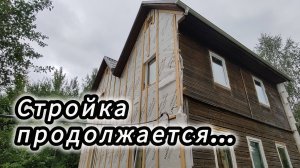 Стройка продолжается! Утепление, цоколь, окна