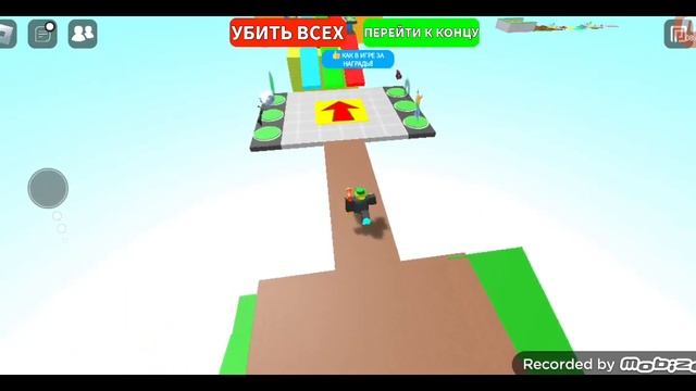 Играем в обби но без прыжка #memes #прикол #ржака #спящийк? смотреть онлайн