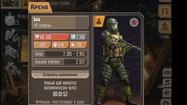 метро 2033 ок игры получил 41 уровень смотреть онлайн