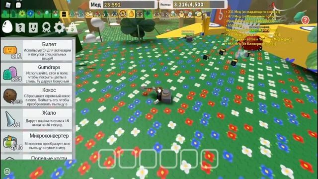 СИМУЛЯТОР ПЧЕЛОВОДА ЧЕЛЛЕНДЖ! | КТО ПЕРВЫЙ ДОЙДЁТ ДО 25 смотреть онлайн