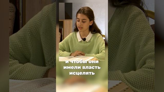 Вечно молодое Евангелие. От Марка глава 3 #sda_voskhozhdenie_short