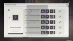 Для новичков в  Wuthering Waves | Гайд