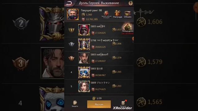 Puzzles & Survival. Завоевание альянса. Событие. Что делать?