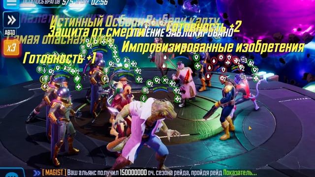 Marvel strike force#11 сезон КИ(Беда пришла...!!!) смотреть онлайн