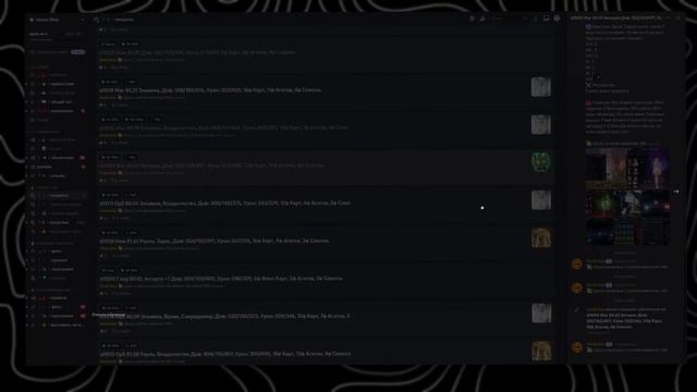 Lineage 2M | ФЕРМЫ АКТУАЛЬНЫ | RMT ГАЙД