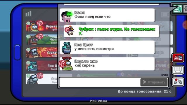 Прохождение игры Among Us #31 - Я снова победил за предателя.