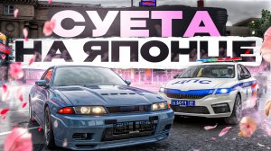 СУЕТА НА ЯПОНЦЕ! ДИКАЯ ПОГОНЯ от ДПС ЗАКОНЧИЛАСЬ.. (RMRP Патрики - Криминальная Москва)